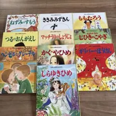 訂正絵本太平記 5冊 - メルカリ