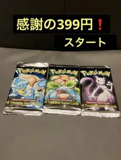 2026年最新】ホワイトコレクション 未開封 ポケカの人気アイテム