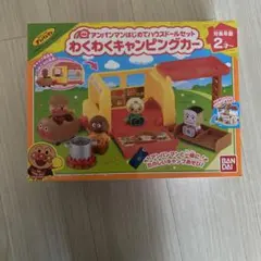 アンパンマン　ワクワクキャンピングカー