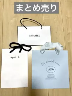 ショップ紙袋3点セット CHANEL agnès b. gelato pique