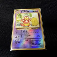 ポケモンカード旧裏 トゲピー サザンアイランド 5j - メルカリ