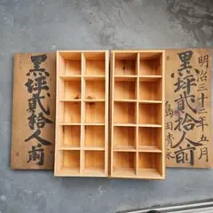 総ヒノキ造り ミニ賽銭箱型貯金箱・小物入れ ／ 留継と装飾金具の伝統 