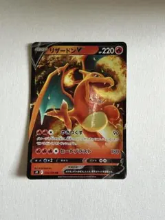 2026年最新】ポケモンカード スターバース リザードンの人気アイテム