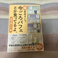 ＮＡＲＩＯ様 リクエスト 2点 まとめ商品