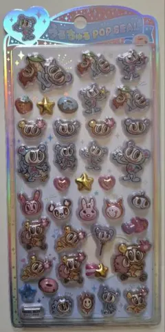 【正規品】うるちゅるポップシール エンジェルブルー