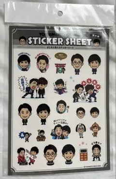 2025年最新】さや香 よしもとの人気アイテム - メルカリ