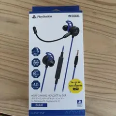 HORI Gaming Headset In Ear 青