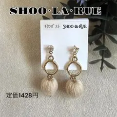 シューラルー❣️ かわいい ニット ピアス ベージュ アクセサリーのサムネイル