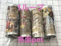 ふぁるふぁーら+* 。イベ開催中様 リクエスト 3点 まとめ商品