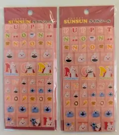 スンスン タイルシール