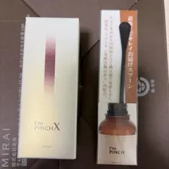 2025年最新】アイムピンチ 美容液 60mlの人気アイテム - メルカリ