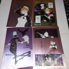 呪術廻戦　扉絵　ポストカードコレクション　セット　存在しない記憶　渋谷事変