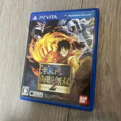 ONE PIECE 海賊無双2 PS Vita