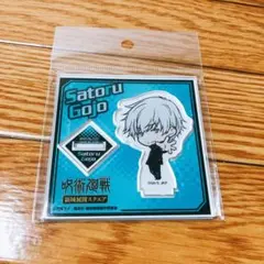 呪術廻戦 領域展開スクエア デフォルメ アクリルスタンド 五条悟