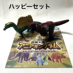 マック ハッピーセット アニア ダーク・フレイム　スピンセット　DVD