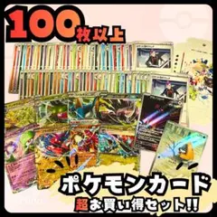 2026年最新】ポケカ引退品の人気アイテム - メルカリ