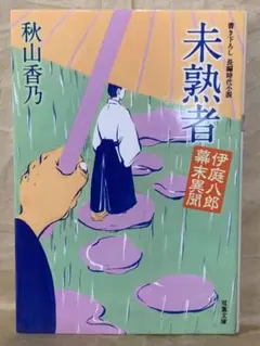 2026年最新】十本刀の人気アイテム - メルカリ