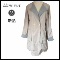 2026年最新】blancvert レディース トレンチコート・スプリングコート