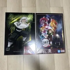 一番くじ 鬼滅の刃 G賞H賞ポスターコレクション　実弥&無限列車　セット売り