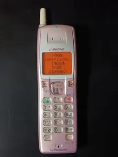2026年最新】j-phone 本体の人気アイテム - メルカリ