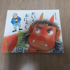 Item thumbnail for item 899ade0d-80e6-41e4-bdf5-536ae073d825