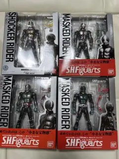 S.H.Figuarts 仮面ライダーTHE NEXT 4体セット