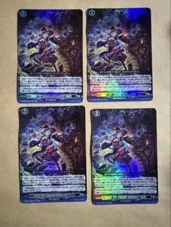ヴァンガード】 彩虹の奇術師 レイヴォス SR 4枚 - メルカリ