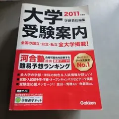 早稲田アカデミー NN駒場東邦 日曜講座後期 2024年度 - メルカリ