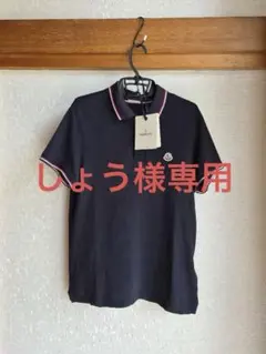 MONCLER ポロシャツ ネイビー