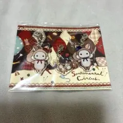センチメンタルサーカス アクリルチャームセット はぎれ小栗鼠の仕立て屋さん