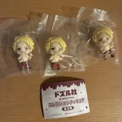 ドズル社 カプセルトイ コレクションフィギュア ドズル3個セット