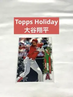 2026年最新】topps holiday 大谷翔平の人気アイテム - メルカリ