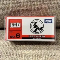 廃盤 トミカ博 トミカ イベントモデル No.06 トヨタ MR2