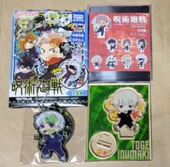 呪術廻戦 狗巻棘 アクリルキーホルダー 缶バッジ セット - メルカリ