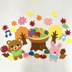 【ラミネート済】秋の壁面飾り 動物 果物 保育園 幼稚園 10月 11月