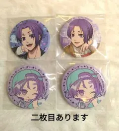 2025年最新】御影玲王缶バッジの人気アイテム - メルカリ