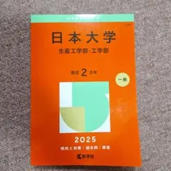 ゆっちん様 リクエスト 2点 まとめ商品
