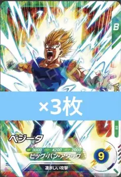 ドラゴンボール　ベジータ　ダイバーズ　Vジャンプ　DBSDV プロモ　⑥