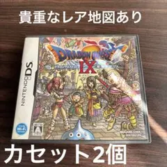 星空の守り人 ドラゴンクエストIX DS ニンテンドーDS ソフト 任天堂 ドラ