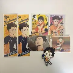 ハイキュー 西谷夕 カード キーホルダー セット