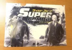 Item thumbnail for item 7b7324c2-c880-4e1e-b4ae-b29e11663a9d