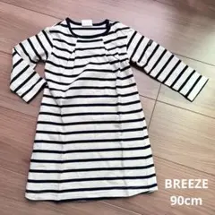 BREEZE　ガールズ　女の子　チュニック　ワンピース　90cm