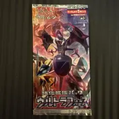 ポケモンカード ウルトラフォース 5枚入り　1パック　新品未開封