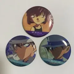 名探偵コナン 怪盗キッド 灰原哀 缶バッチ3つセット