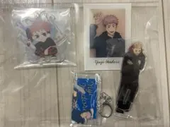 呪術廻戦　虎杖悠仁　アクスタ　キーホルダーなど