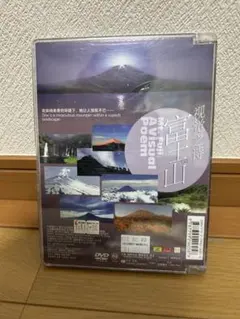 希少】無意識の魔術 苫米地英人 DVD - メルカリ