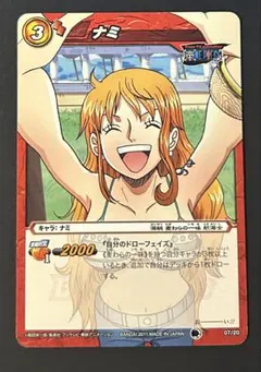 希少！ミラバト ワンピース ナミ SR 06/85 コレクション - メルカリ