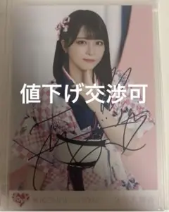 佐々木舞香 サイン入り写真 IKONOI JOY 2024