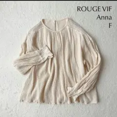【 ROUGE VIF 】 コットンクレープ 長袖ブラウス ガーゼブラウス Fのサムネイル