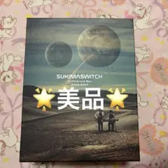 スキマスイッチ Archive Live Box 2004~2007 FC限定版 - メルカリ